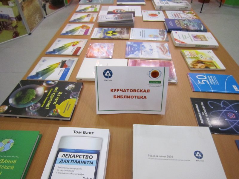 Фото к Открытие информационного центра в Смоленске