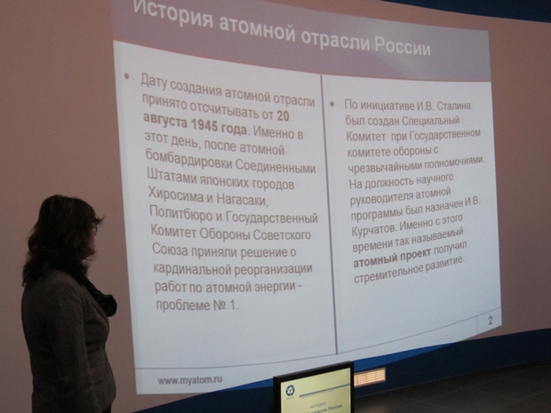 Фото к Об истории — с историей.
