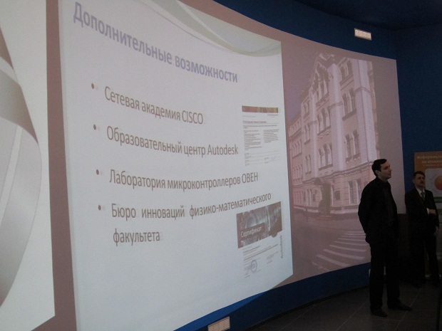Фото к «Я б к физматовцам пошел — пусть меня научат!»