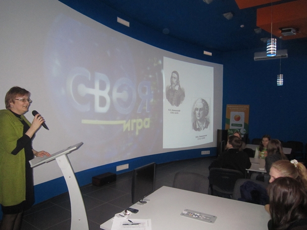 Фото к «Своя игра» в Информационном центре