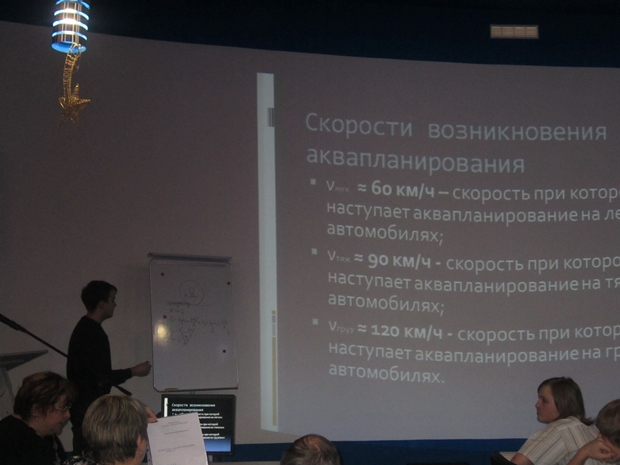 Фото к «День физики» в Информационном центре по атомной энергии