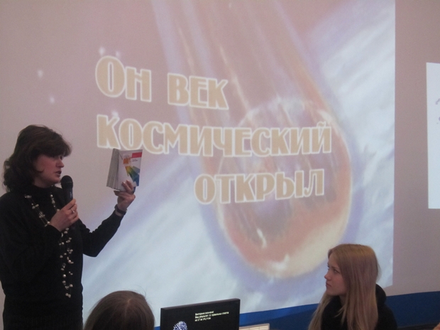 Фото к «Он век космический открыл…"