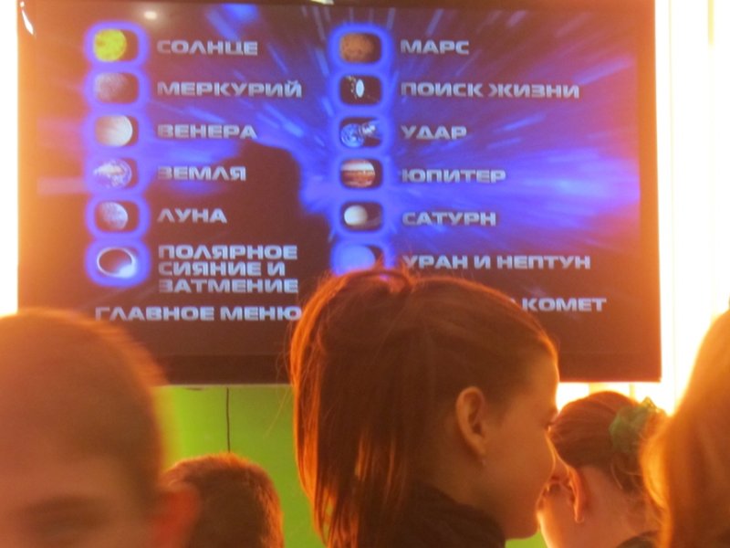 Фото к В космос — из Смоленского информационного центра по атомной энергии!