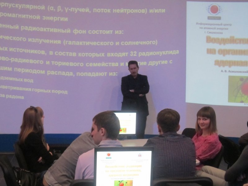 Фото к «Локомотив будущего». «Ядерная медицина»