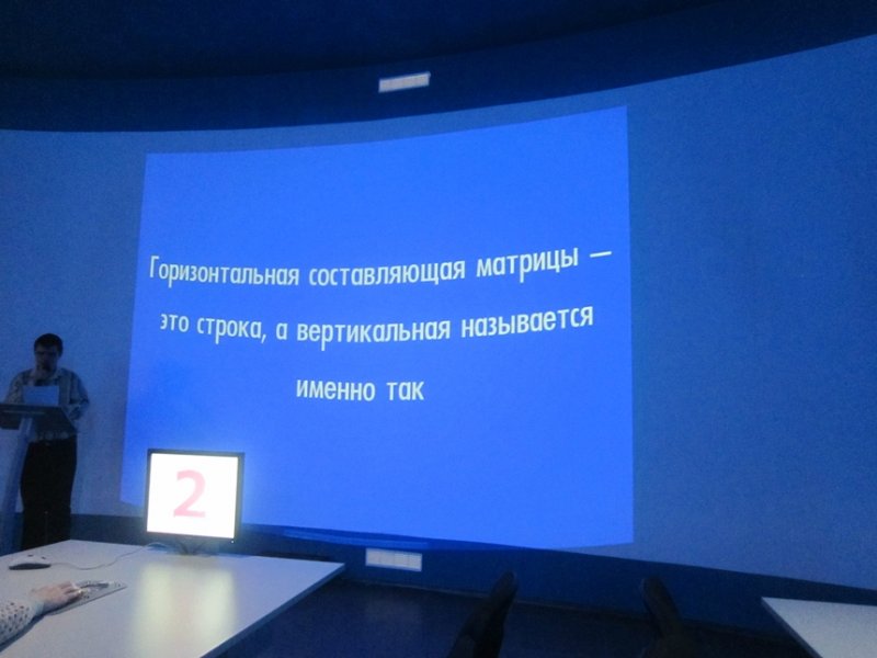 Фото к «Своя игра» по-смоленски