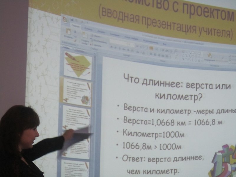 Фото к Работа с одаренными детьми.