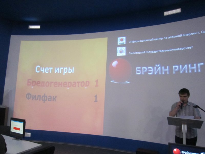 Фото к «Брейн-ринг» — игра продолжается!