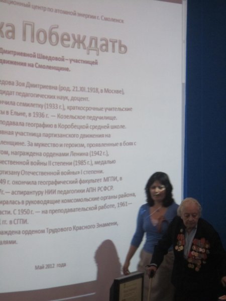 Фото к Наука побеждать: женский подход