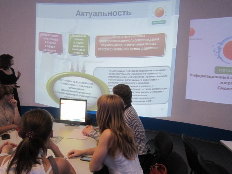Фото к Будущие руководители Смоленской области — за развитие атомной отрасли!