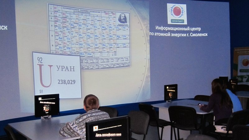Фото к День российского кино в Смоленском информационном центре