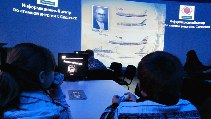 Фото к День российского кино в Смоленском информационном центре