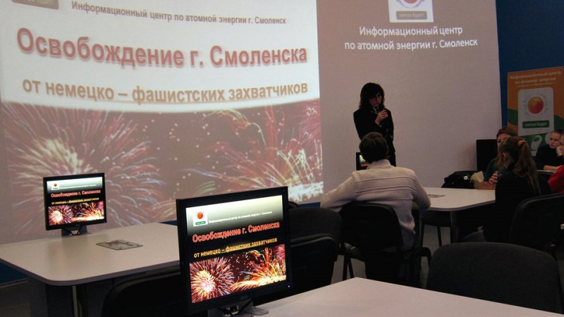 Фото к Наука побеждать