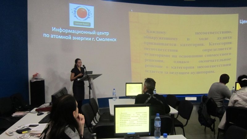 Фото к О том, как управлять качеством, говорили в смоленском информцентре по атомной энергии