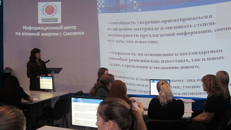 Фото к Учимся готовить проекты для развития