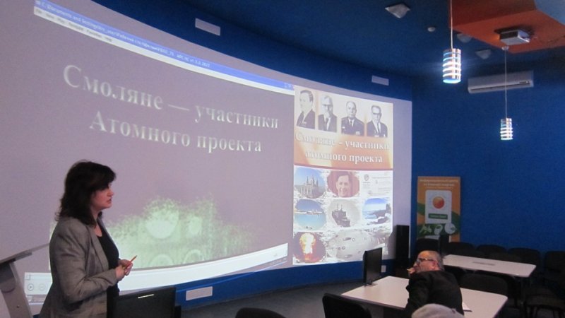 Фото к Смоляне в истории науки и техники