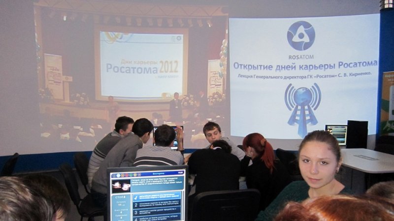 Фото к Открытие Дней карьеры Росатома