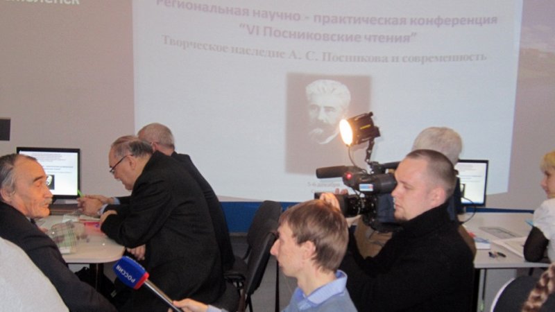 Фото к Возвращенные имена