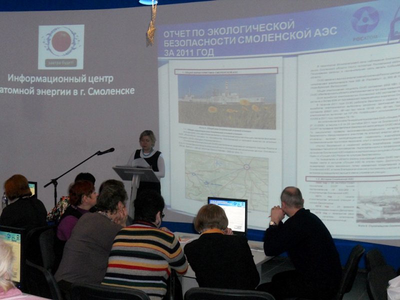 Фото к В смоленском информцентре прошли общественные слушания об экологической деятельности Смоленской АЭС