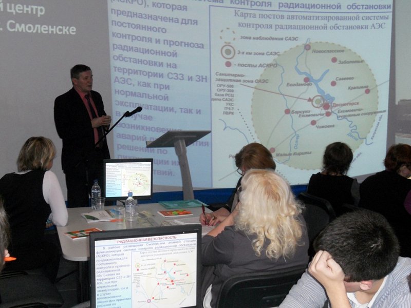 Фото к В смоленском информцентре прошли общественные слушания об экологической деятельности Смоленской АЭС