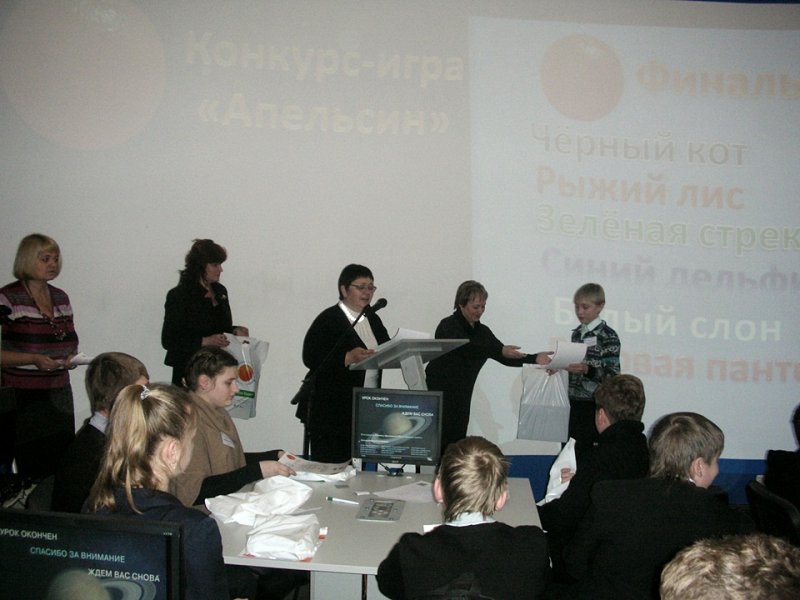 Фото к День науки