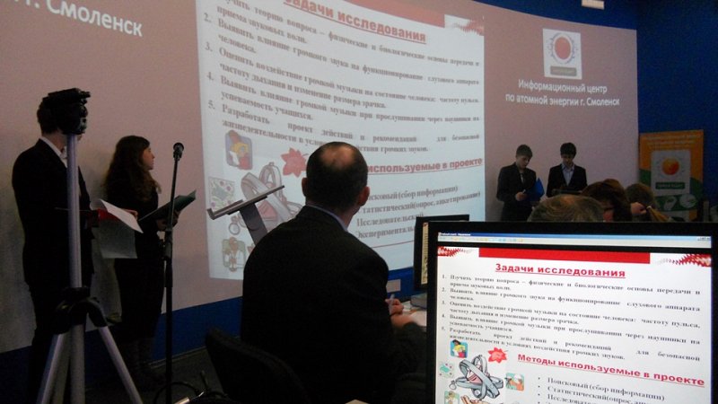 Фото к День физики в информационном центре