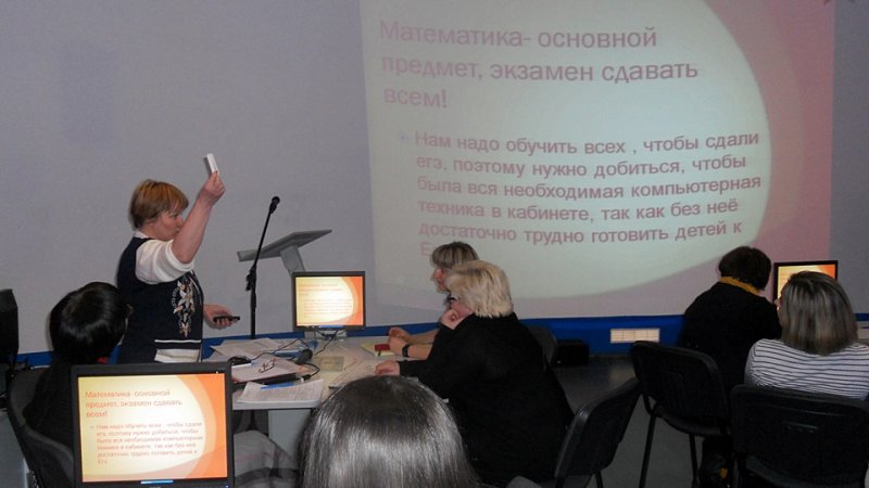 Фото к Учителя математики обсудили проблемы проектирования современного урока