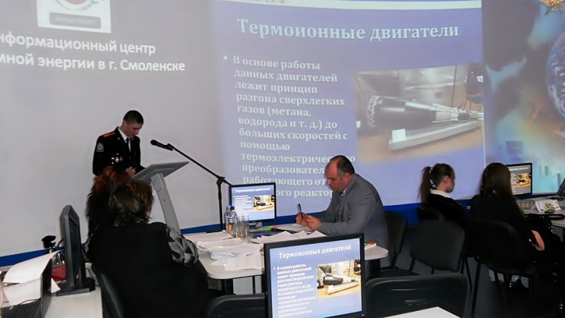 Фото к Подведены итоги регионального этапа Всероссийского конкурса «Атомная наука и техника»