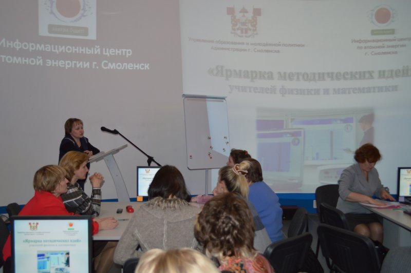Фото к Смоленские учителя развернули ярмарку