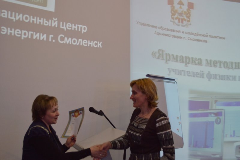 Фото к Смоленские учителя развернули ярмарку