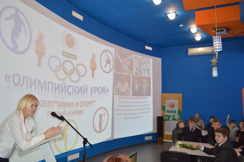 Фото к Олимпийская чемпионка Ольга Кузенкова рассказала юным спортсменам, чего стоит Олимпийская медаль