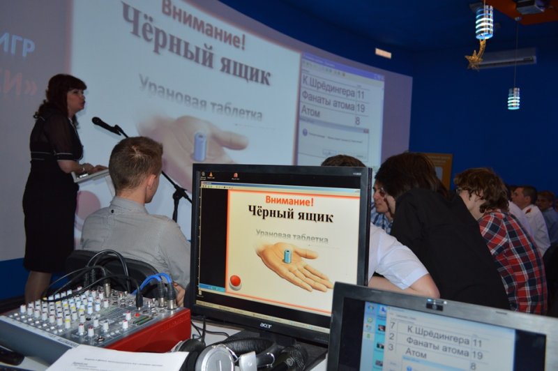 Фото к Фанаты атома: ни шагу назад!