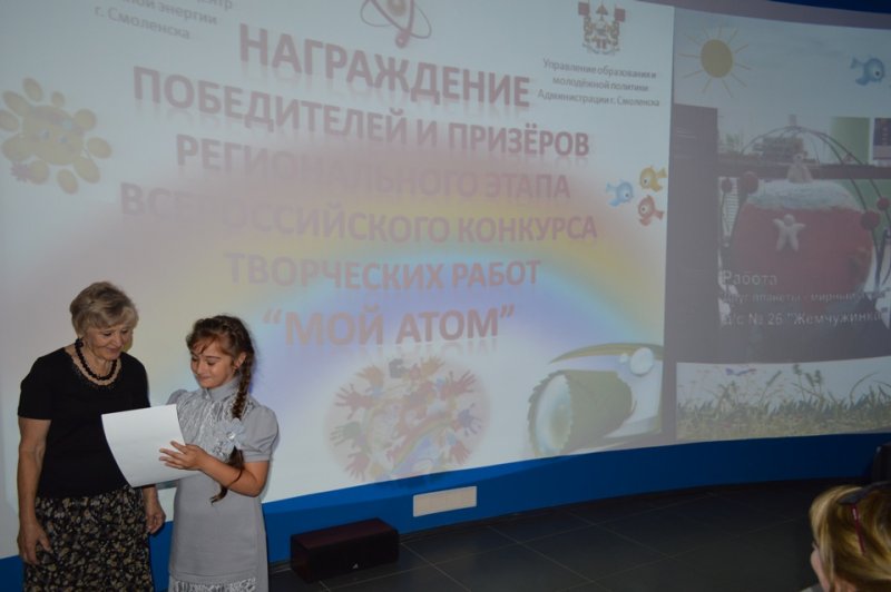 Фото к Смоленские школьники в числе победителей Всероссийского конкурса