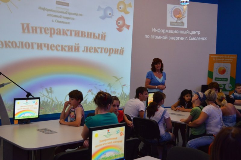 Фото к Летние каникулы в смоленском информцентре