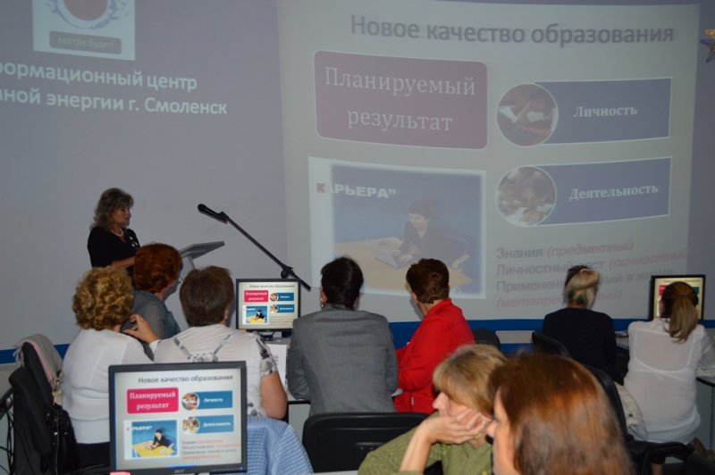 Фото к В новый учебный год с новыми учебными планами