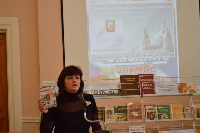Фото к Информцентр презентовал подарок смолянам к юбилею древнего города