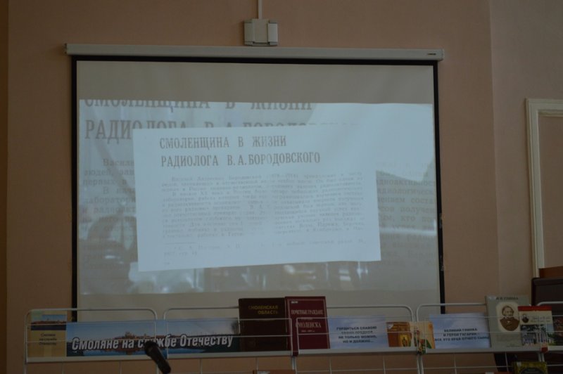 Фото к Информцентр презентовал подарок смолянам к юбилею древнего города