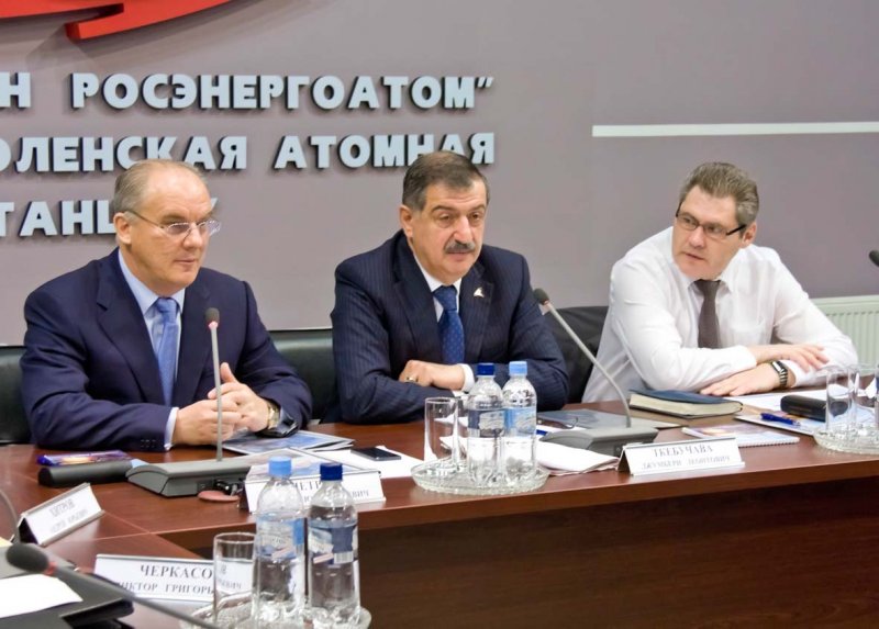 Фото к Смоленская АЭС: состоялось совещание по социально-трудовым и кадровым вопросам ОАО «Концерн Росэнергоатом» 