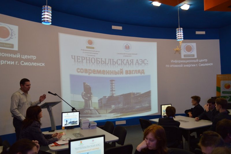 Фото к Чернобыльская АЭС: современный взгляд