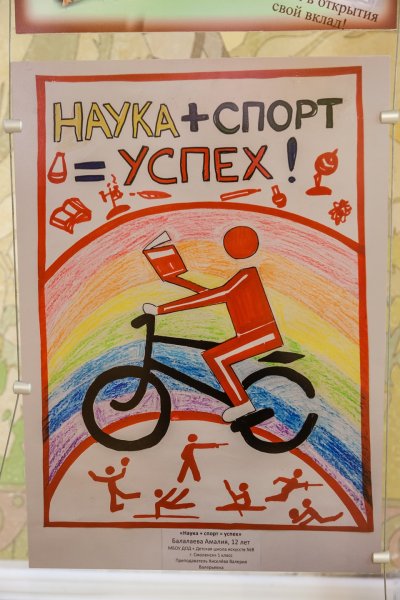 Фото к Награждение победителей и призеров Всероссийского конкурса
