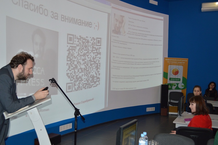 Фото к Мастер-класс известного журналиста в смоленском информцентре по атомной энергии