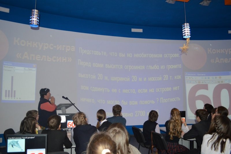 Фото к В смоленском информцентре определили победителей конкурса по физике