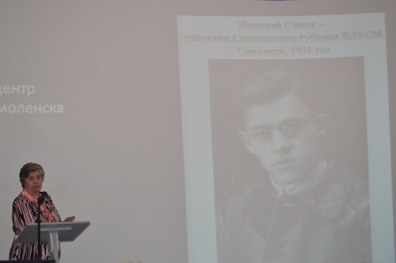 Фото к Смоляне в истории науки и техники