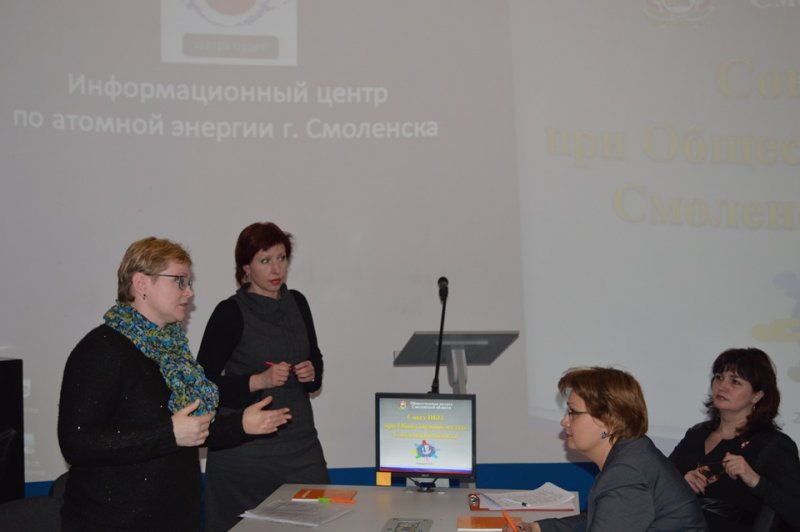 Фото к Совет некоммерческих организаций при Общественной палате Смоленской области в информцентре по атомной энергии
