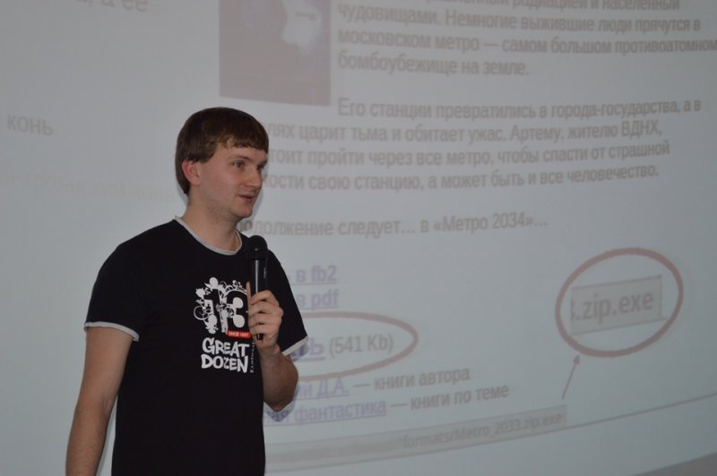Фото к Смоленские школьники и педагоги погрузились в тайны «всемирной паутины»