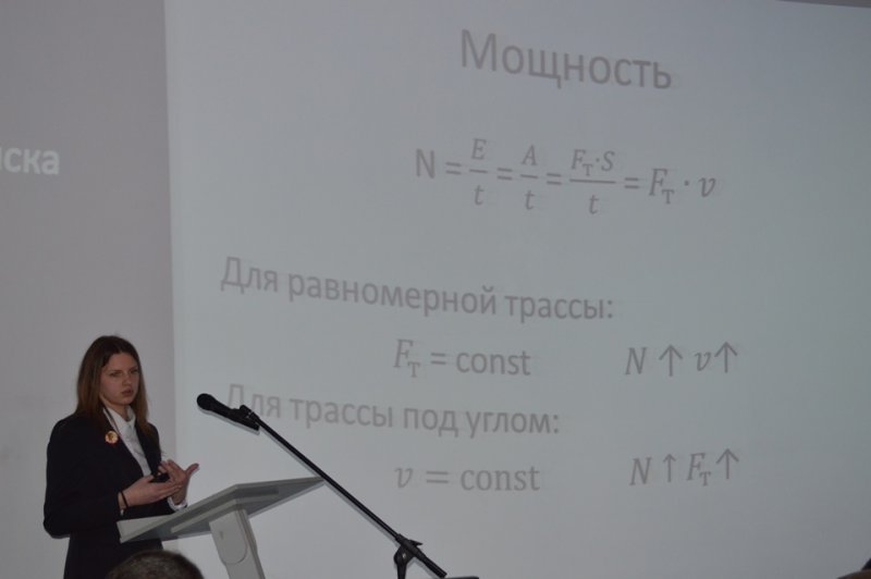 Фото к Фокусы, самолет, машины: День физики в смоленском информационном центре по атомной энергии
