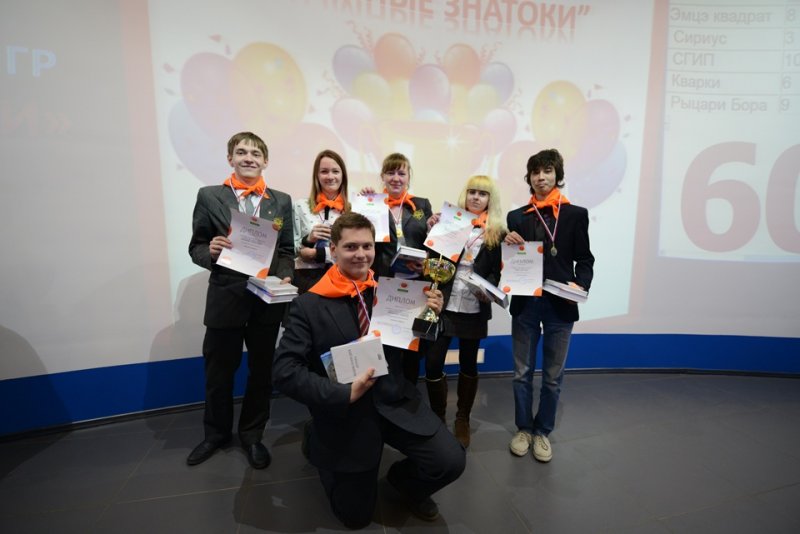 Фото к «Атомными знатоками» стали смоленские гимназисты