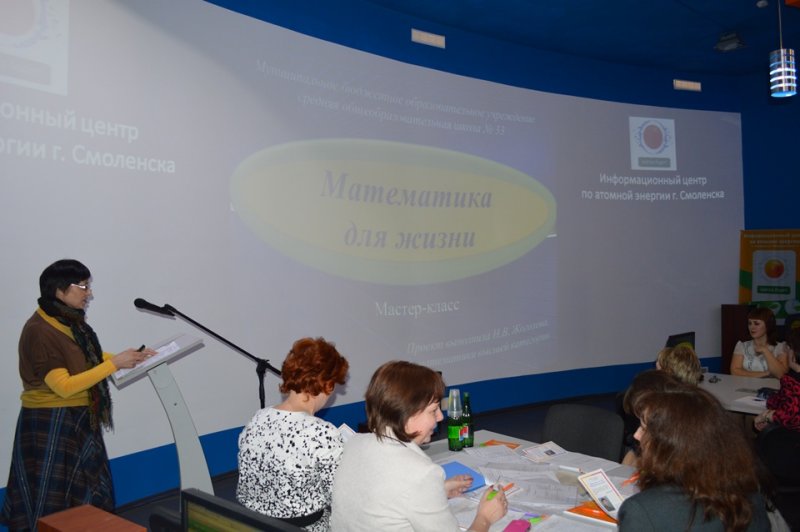 Фото к Фестиваль методических идей смоленских учителей