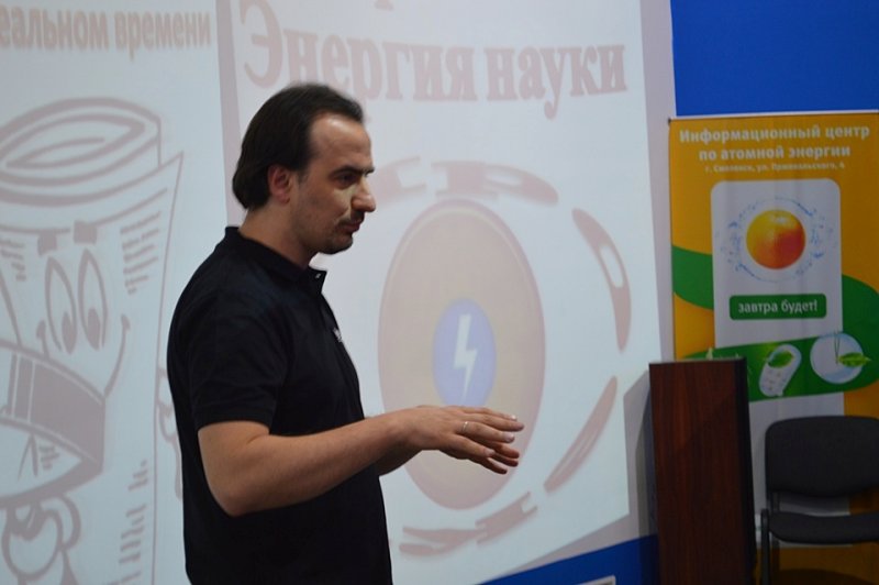 Фото к От домонгольской архитектуры к «Доктору Хаусу»: сессия проекта «Энергия науки» прошла в информационном центре по атомной энергии Смоленска