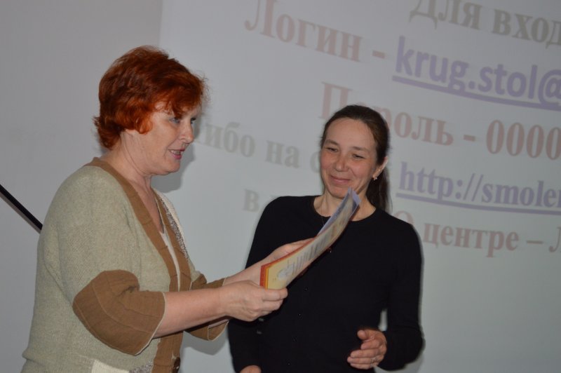 Фото к Смоленские педагоги подвели итоги совместной работы с информцентром по атомной энергии
