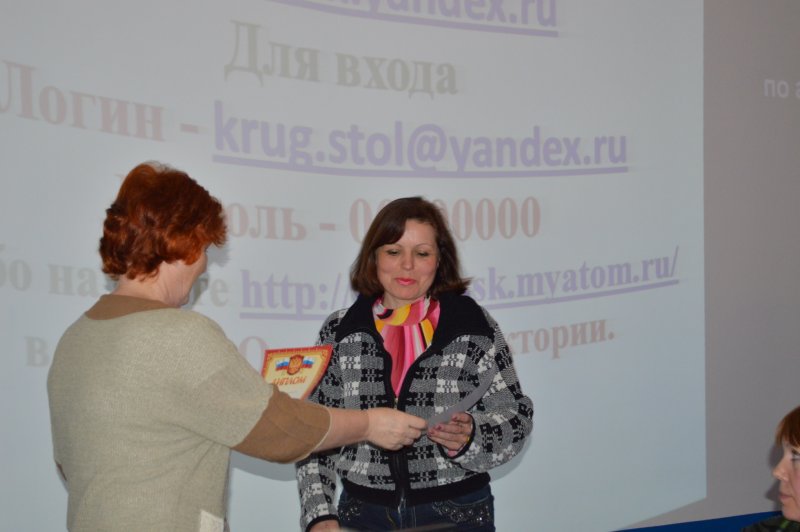 Фото к Смоленские педагоги подвели итоги совместной работы с информцентром по атомной энергии